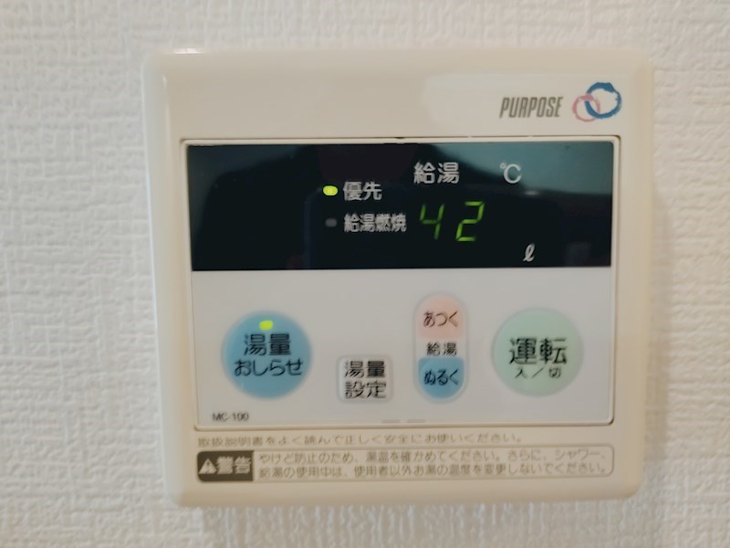 カーザミア その他設備