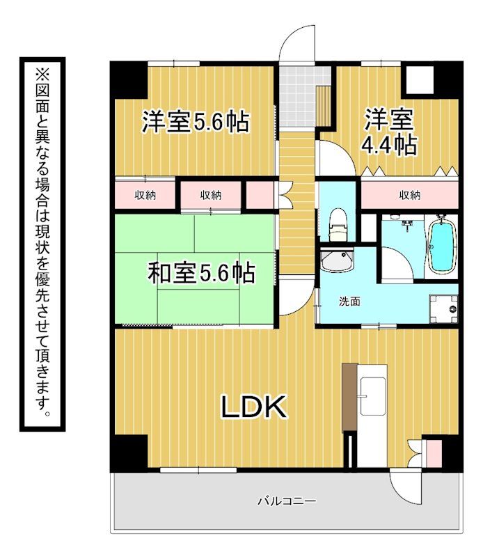 Livableなかま 間取り