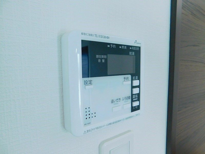 Livableなかま その他設備