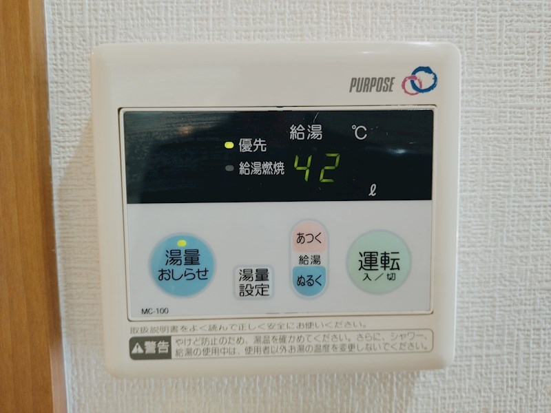 カーザミア その他設備
