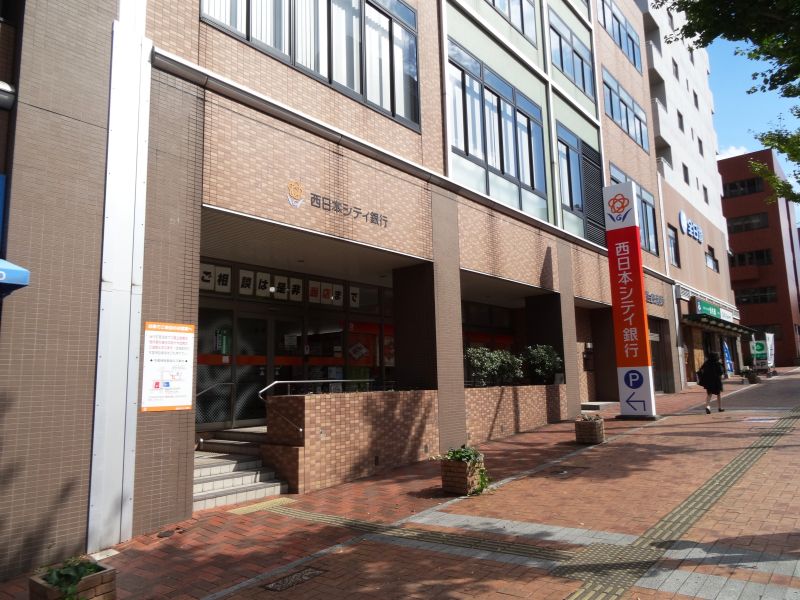 オグラMシミズ 西日本ｼﾃｨ銀行八幡駅前支店