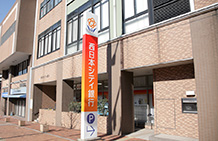 パームコート 西日本ｼﾃｨ銀行 八幡駅前支店