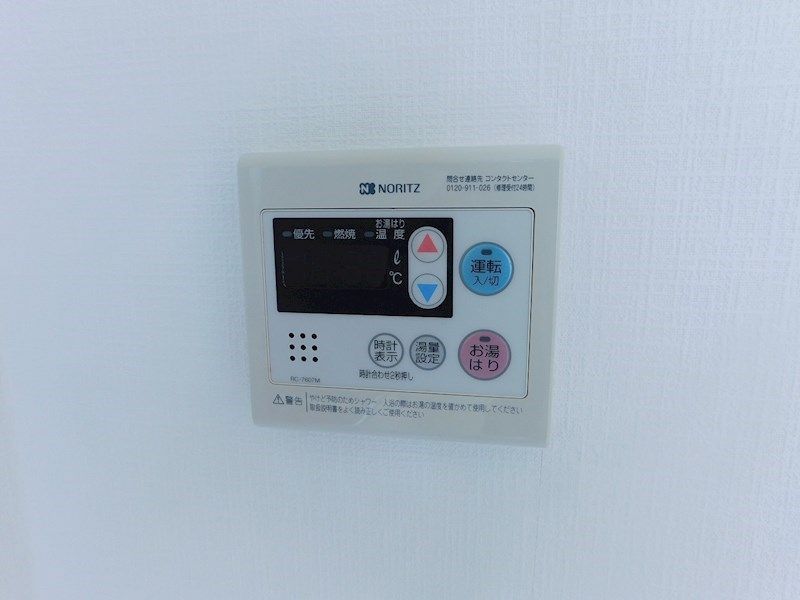 シャトレ熊本 その他設備