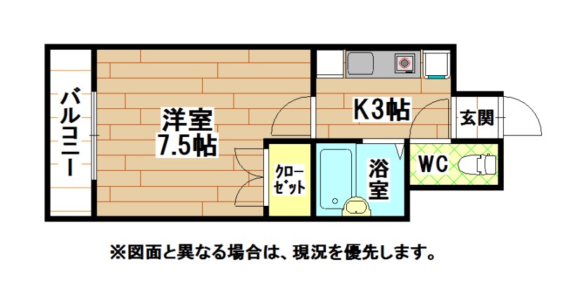 トーケン設計戸畑駅前Ⅱ 間取り