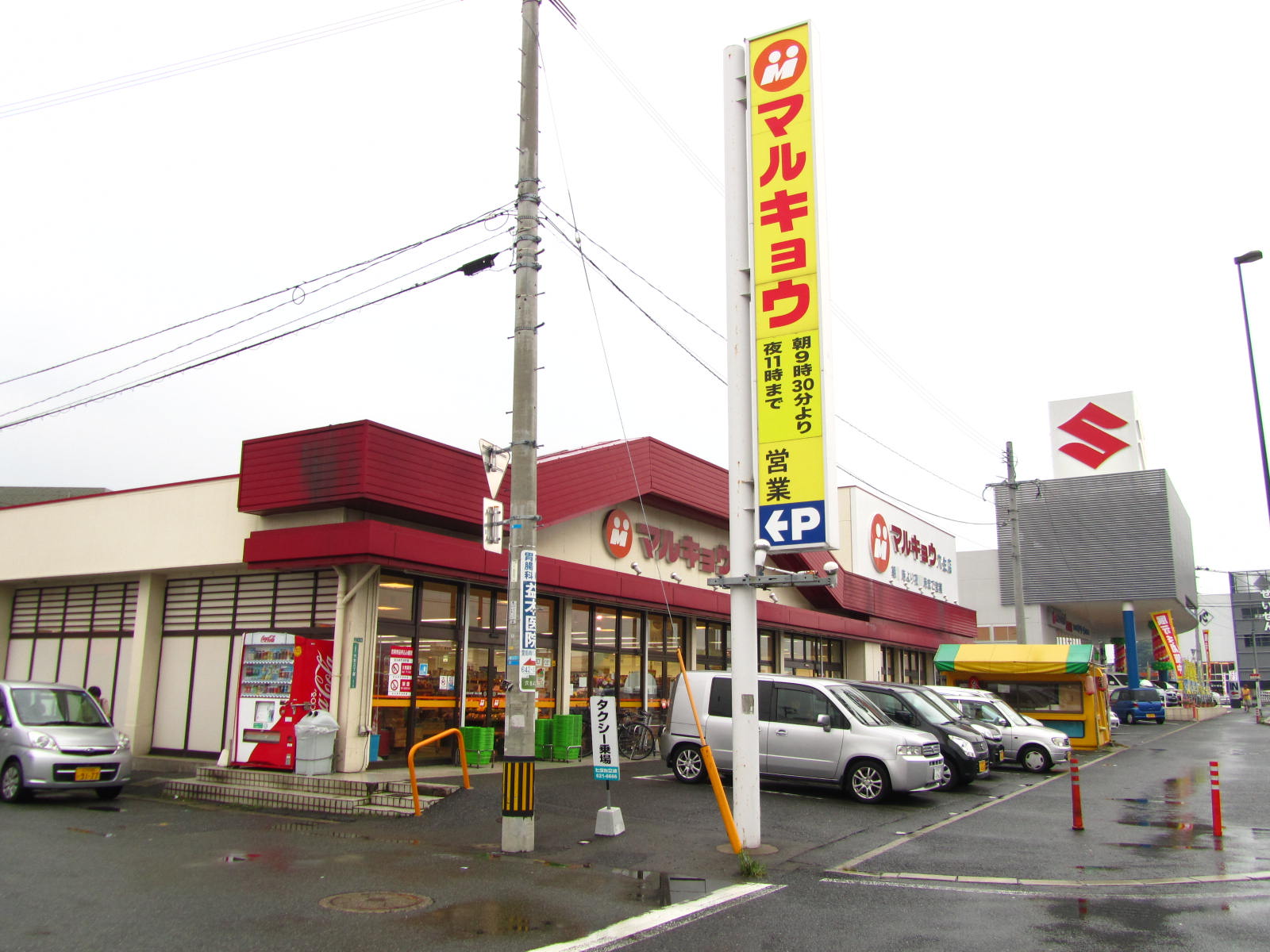 バリューシュ皇后崎 ﾏﾙｷｮｳ穴生店