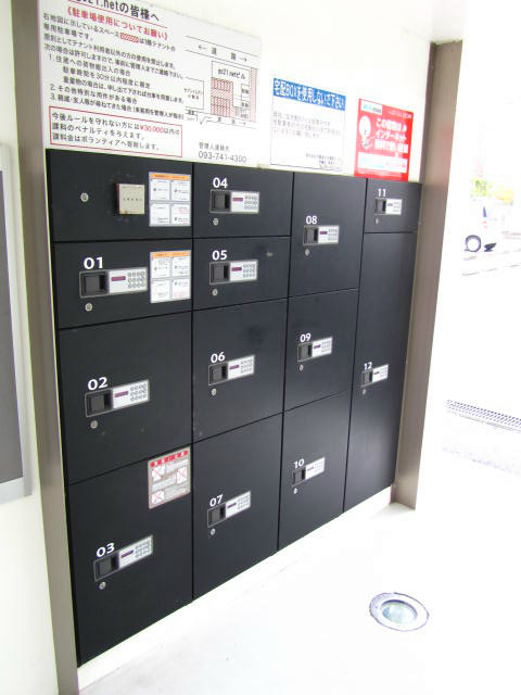 gc21.netビル その他設備