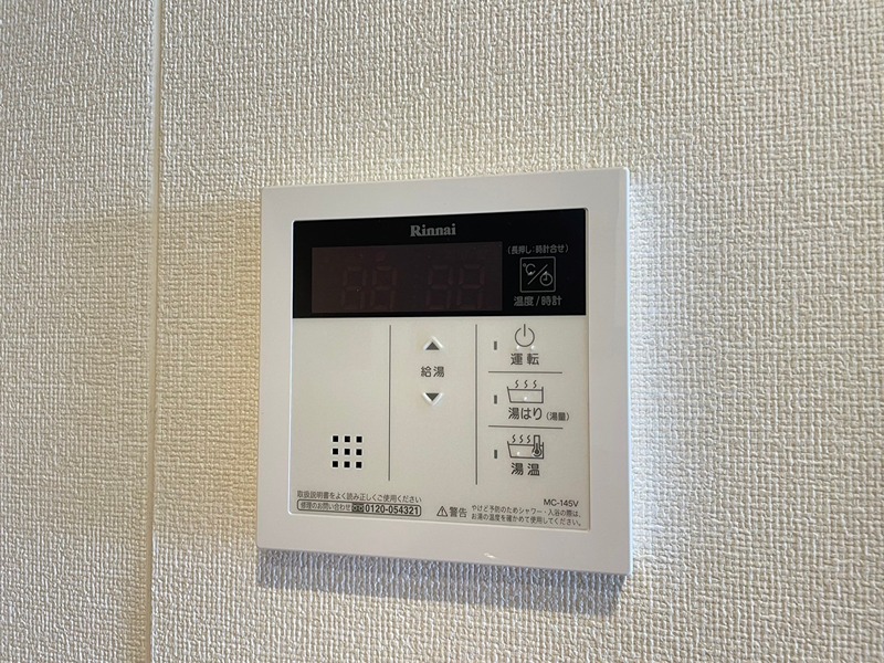 ウイングス折尾 その他設備