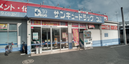 レオパレス高尾 徒歩19分