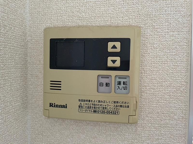 アヴァンセ陣原駅前 その他設備