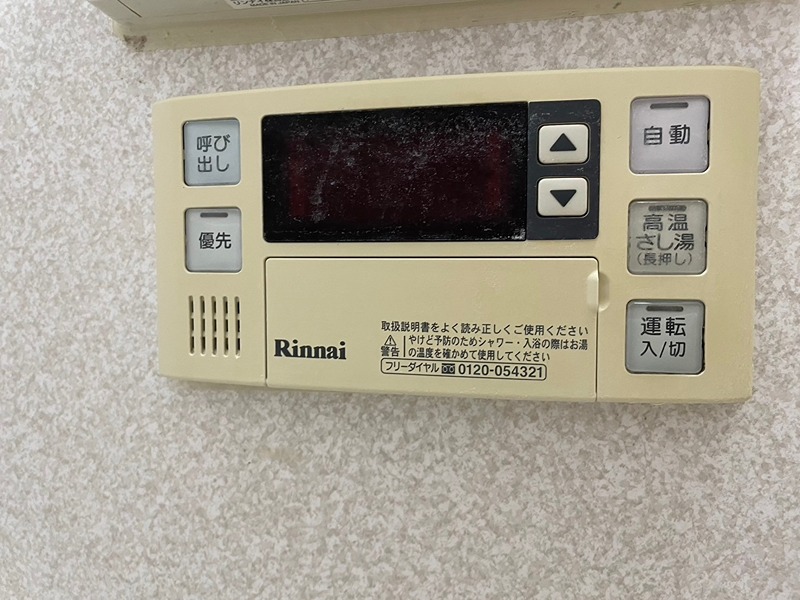 アヴァンセ陣原駅前 その他設備