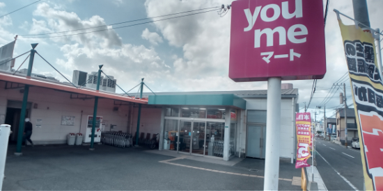 レオパレスＭａｕｎａ 徒歩7分