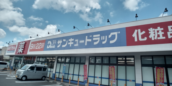 レオパレス赤坂　壱番館 徒歩18分