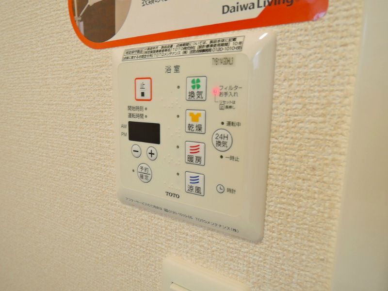 D－HOUSE　A棟 その他設備