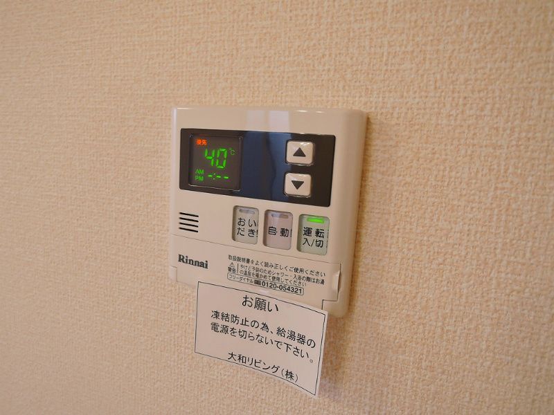 D－HOUSE　B棟 その他設備