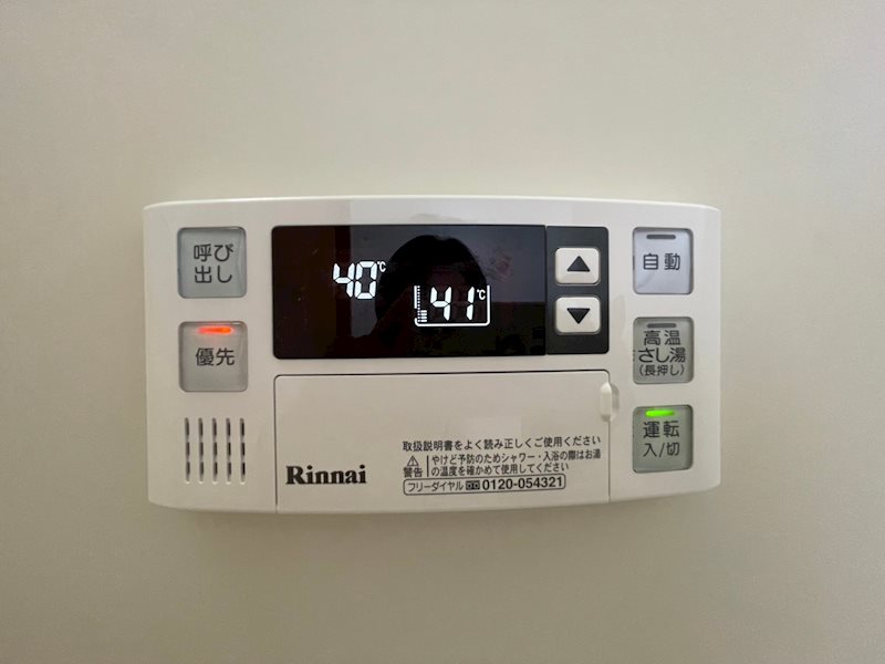 グローリー中村 その他設備
