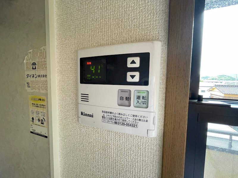 グローリー中村 その他設備