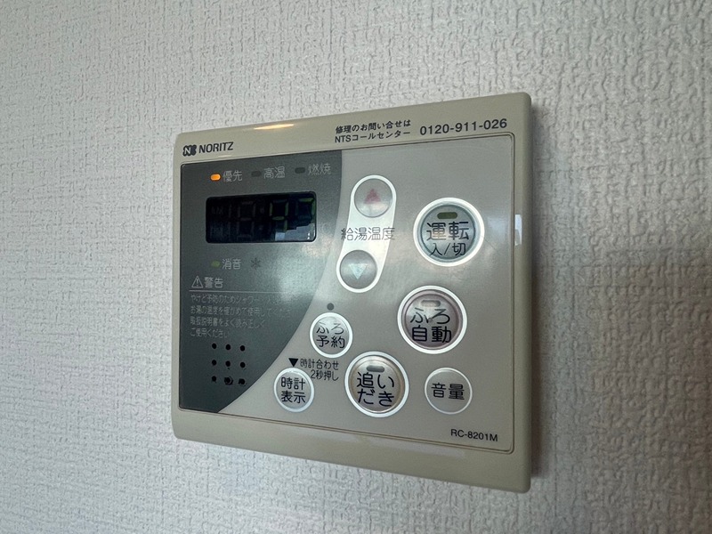 グランフォーレ その他設備