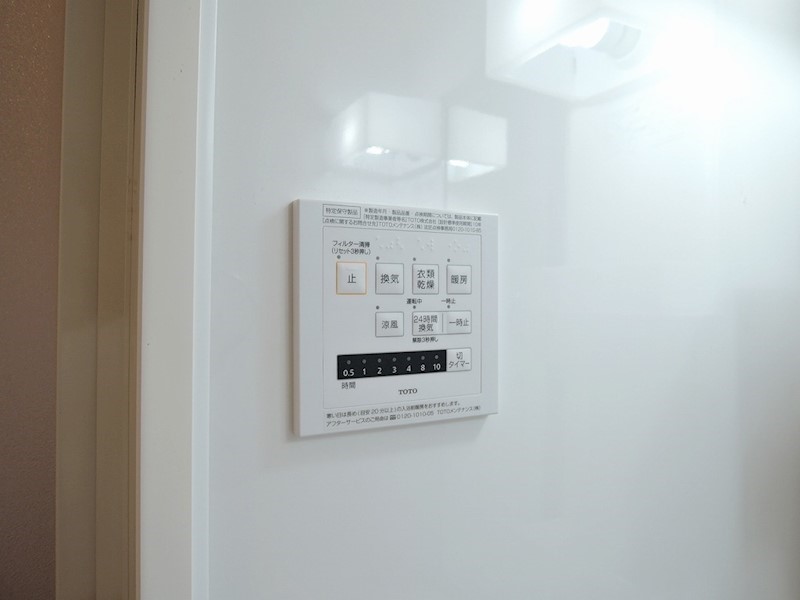 M・K・K北方 その他設備