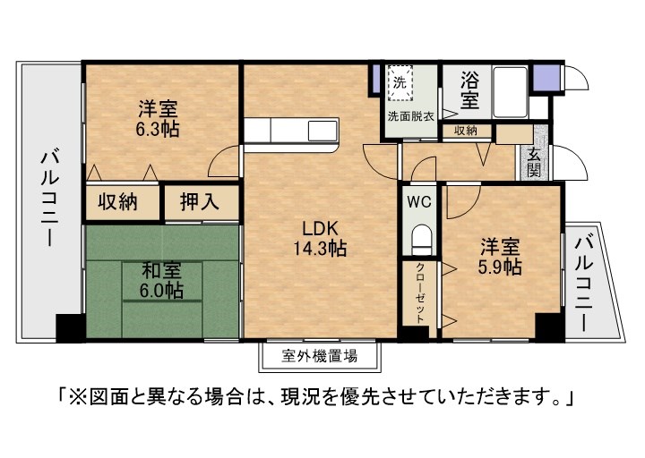 珪州館Ⅲ 間取り