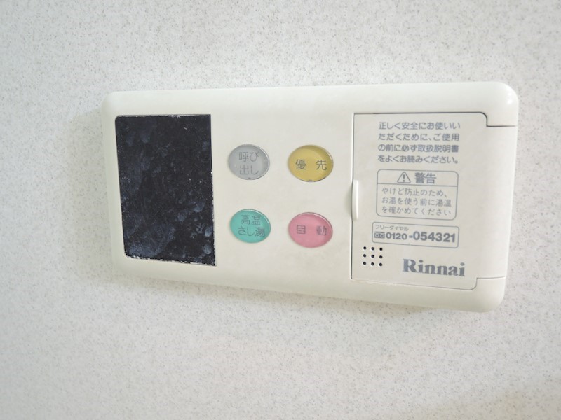 珪州館Ⅲ その他設備