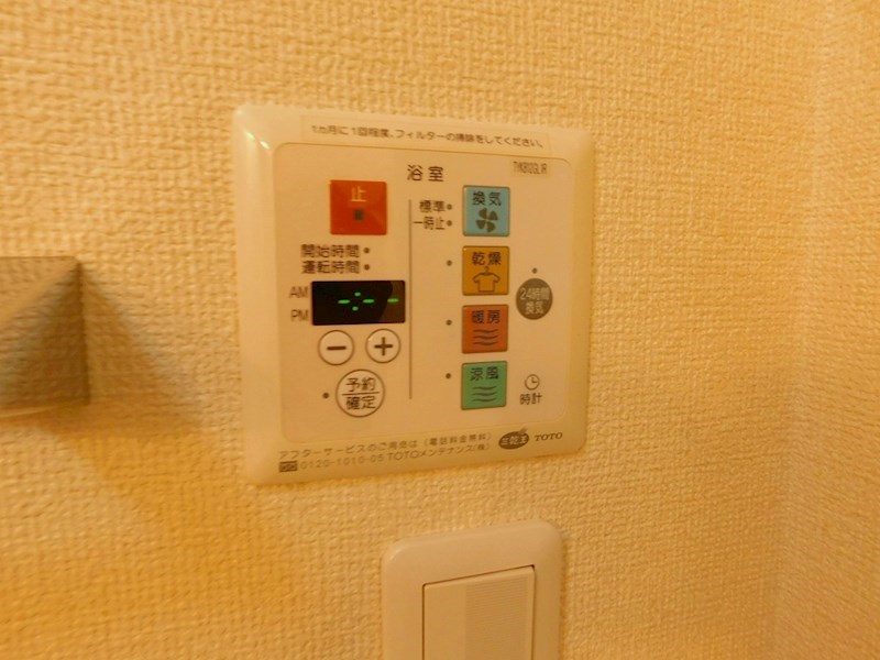 サンクラーズメゾン　B棟 その他設備