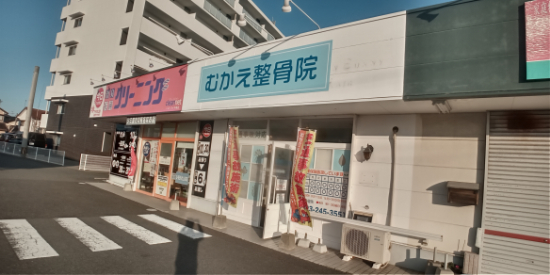 レオパレスヌーボフカサカⅢ 徒歩13分