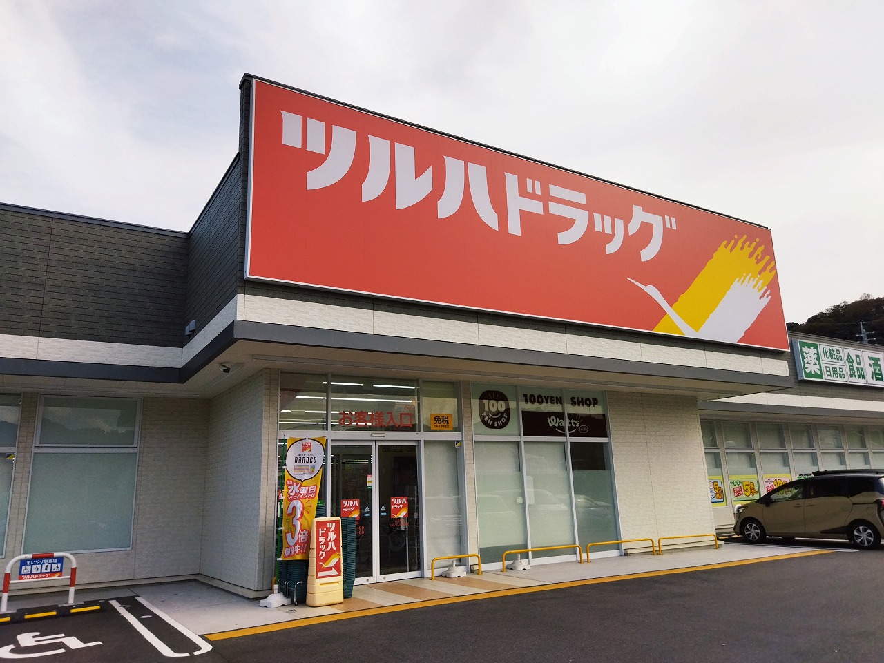 熊谷一丁目16番貸家 ﾂﾙﾊﾄﾞﾗｯｸﾞ 小倉熊谷店