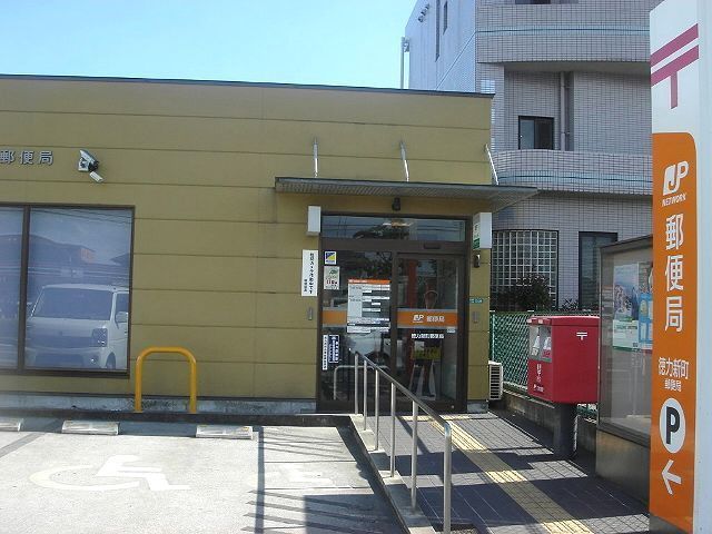 プレンティⅡ 徳力新町郵便局まで350m