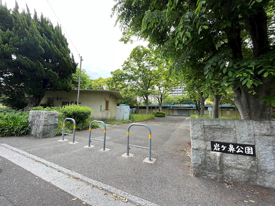プレアール井堀 岩ｹ鼻公園
