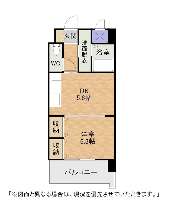 FARO戸畑駅前マンション 間取り