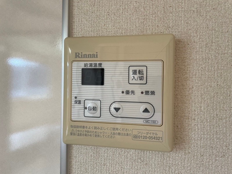 ミユナ その他設備