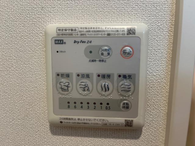 ブラウン・シャトレーヌ 室内設備