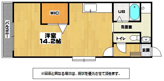 ウィングス片野Ⅰ 間取り