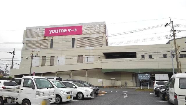 ブライトーＵ　Ｂ ゆめマートまで1100m