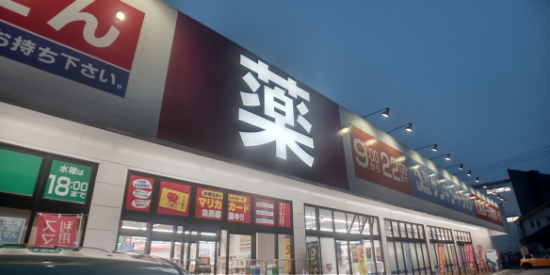 レオパレスＵＹ 徒歩7分