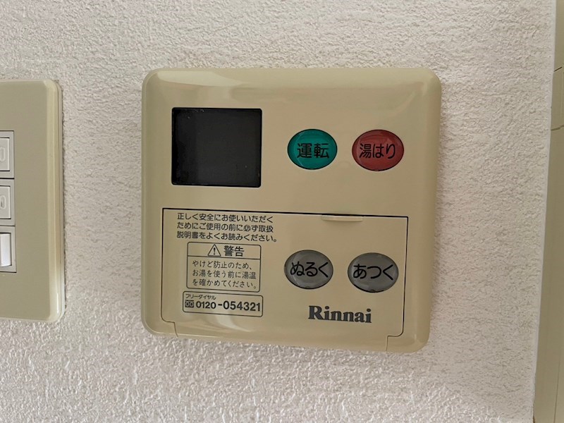 コートハウス中島通り その他