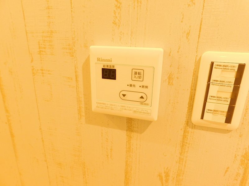 MDIプロスコルディア黒崎駅前 その他設備