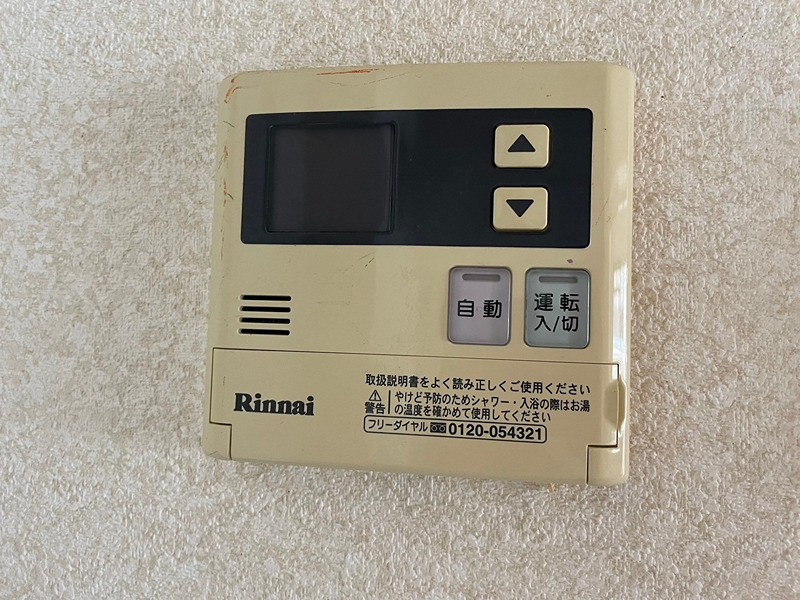 アネックス高峰 その他設備