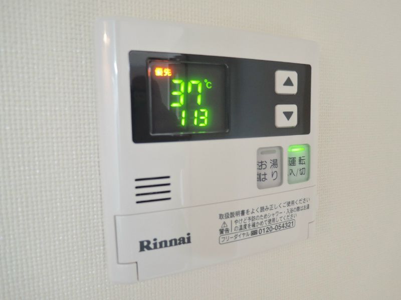 アベニュー小倉ウエスト その他設備