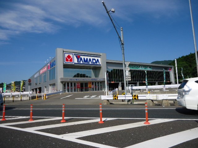 フォルティア ヤマダ電機テックランド八幡西店まで1,774ｍ