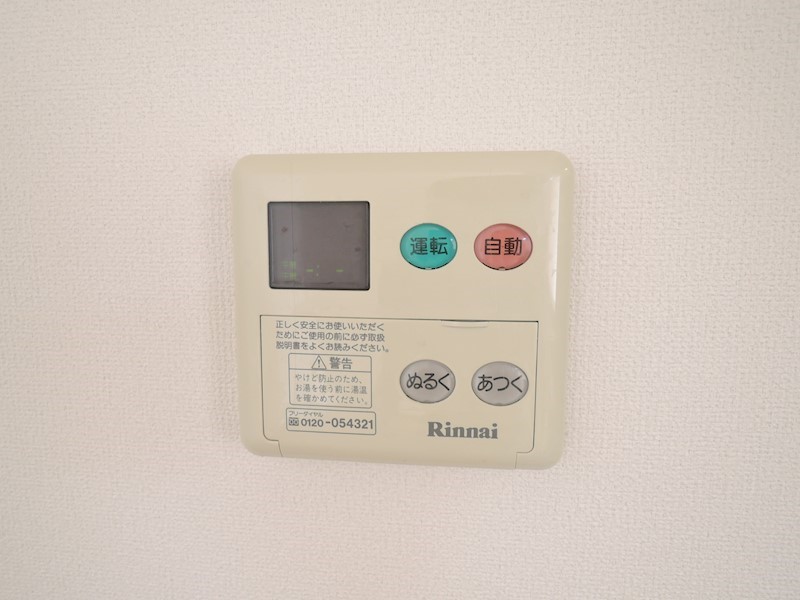 珪州館Ⅲ その他設備