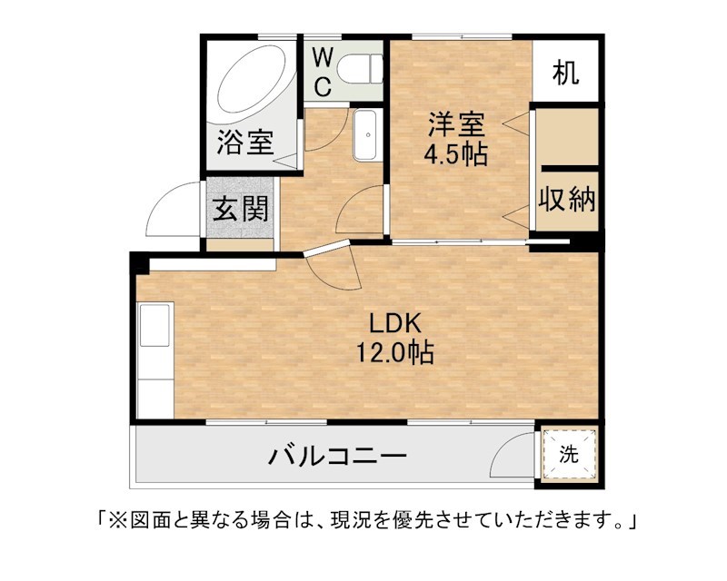 マイネ・ツィンマー 間取り