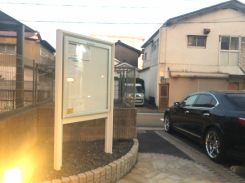レオネクスト宇佐町 その他