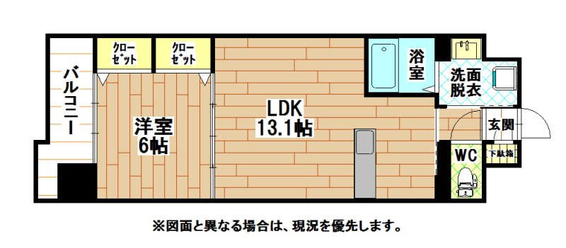 ウイングス八幡駅前 間取り