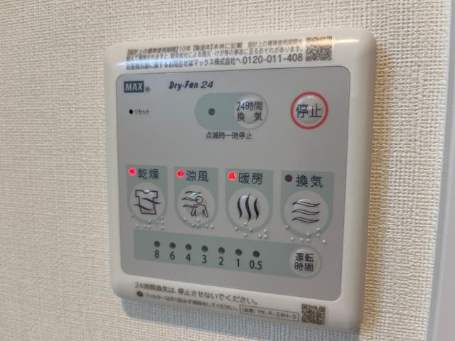 サンクレスト・大谷 室内設備