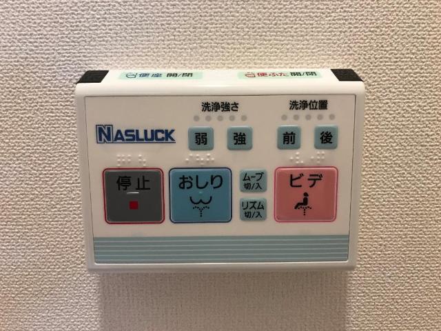 アンリウ・アペゼ トイレ（イメージ）