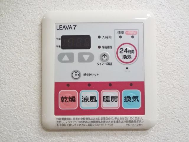 サンフィットレジデンス バス