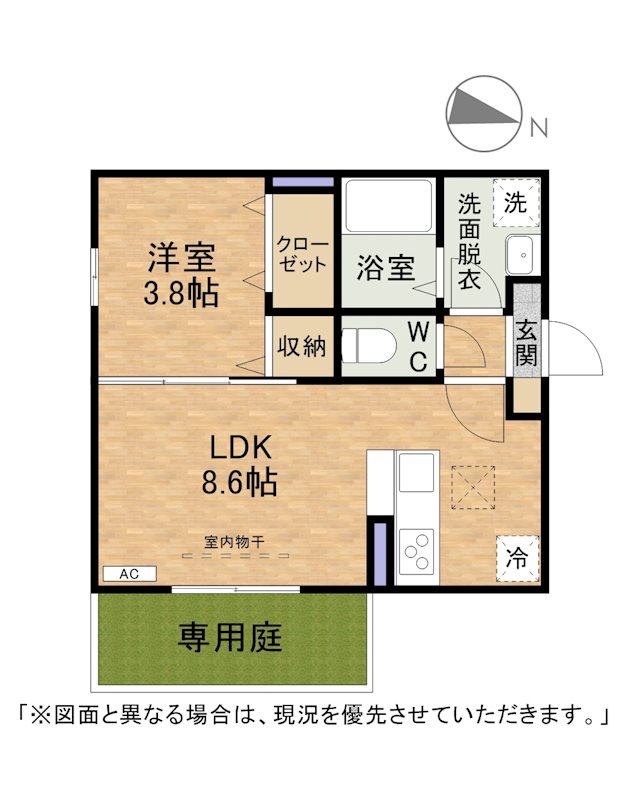 ポサーダ三萩野 間取り