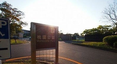 クレッシェンドＹ・Ｎ 桃園公園まで1200m