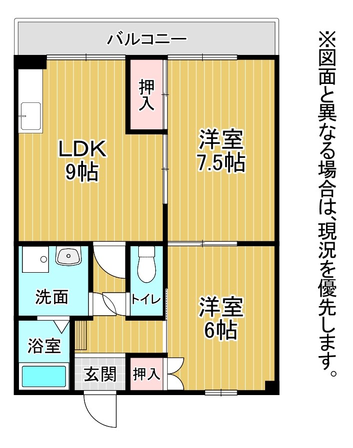 サンハイツ葛原 間取り